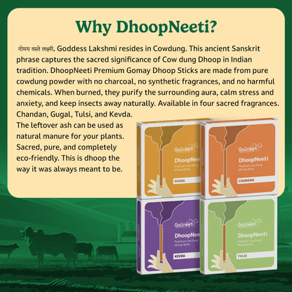 DhoopNeeti - Gomay Dhoop Sticks
